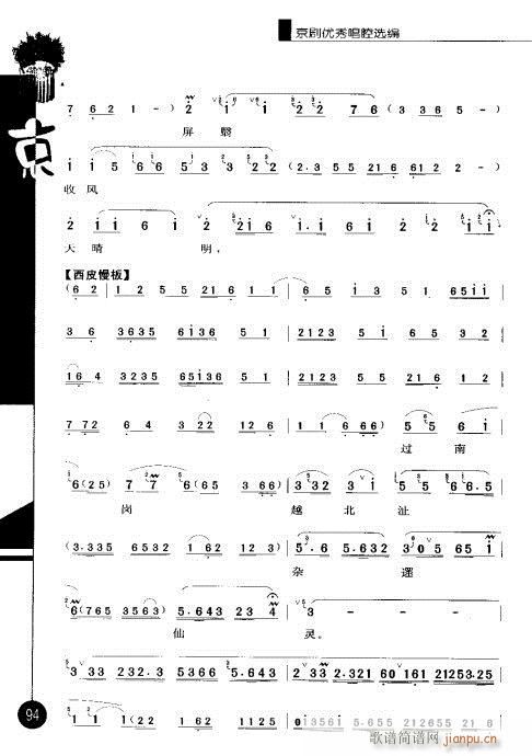 ����݋81-100(�������V)14