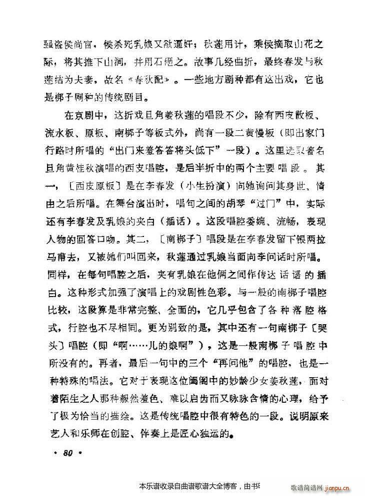 ������(zh��)����ǻ�x41 80 ���V(�������V)40