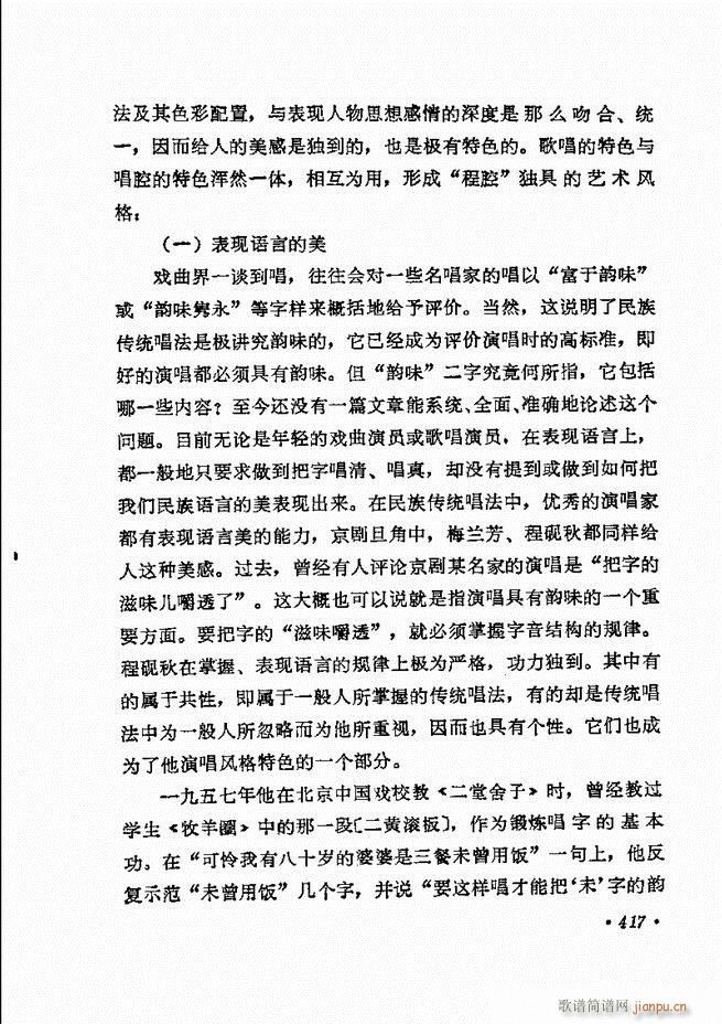 ���� �̳��ﳪǻ�x372 432(�������V)50