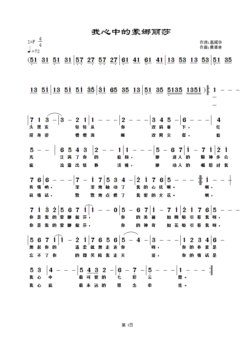 �����е�������ɯ(���ָ��V)1