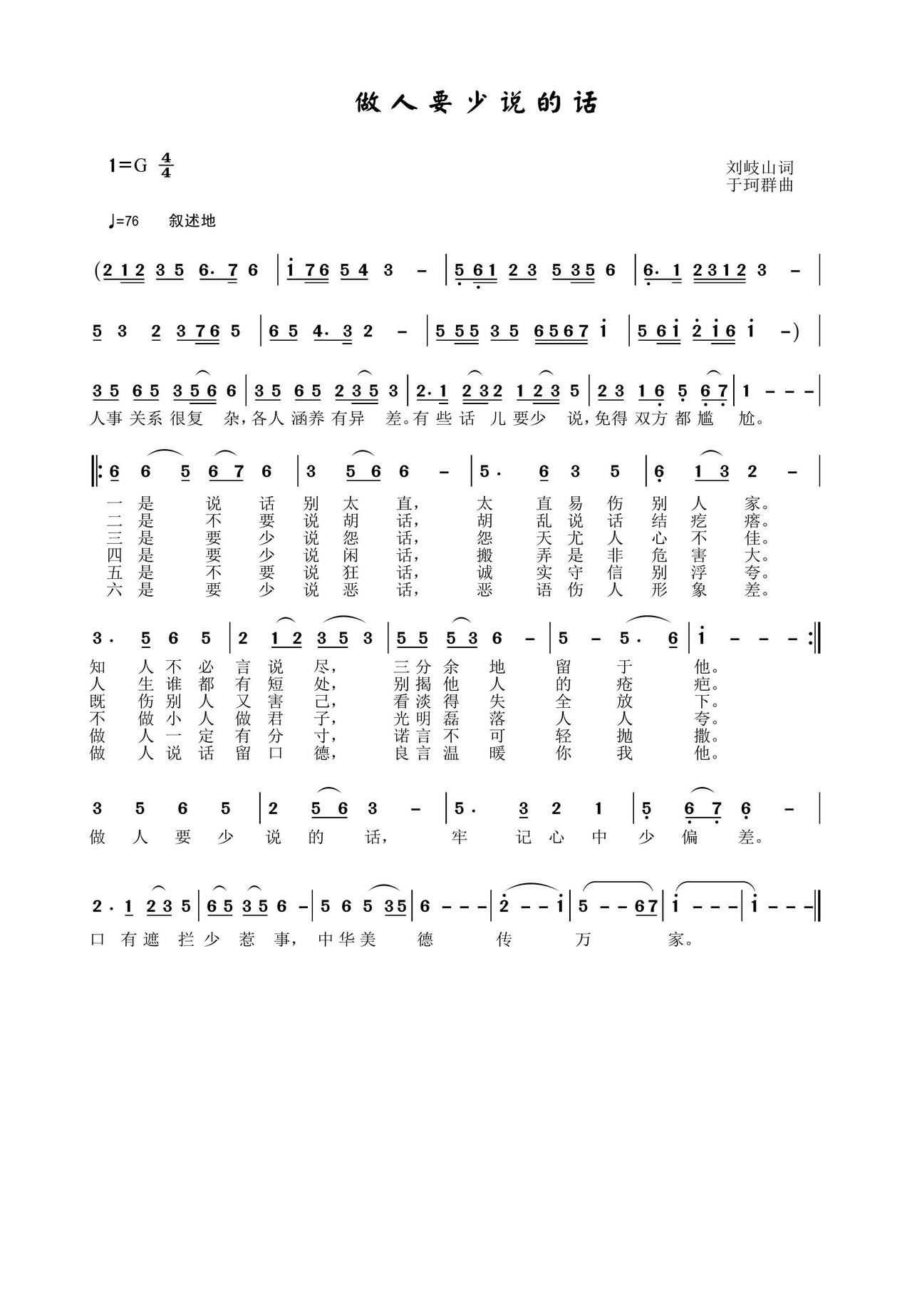 ����Ҫ���f(shu��)��Ԓ(hu��)(���ָ��V)1