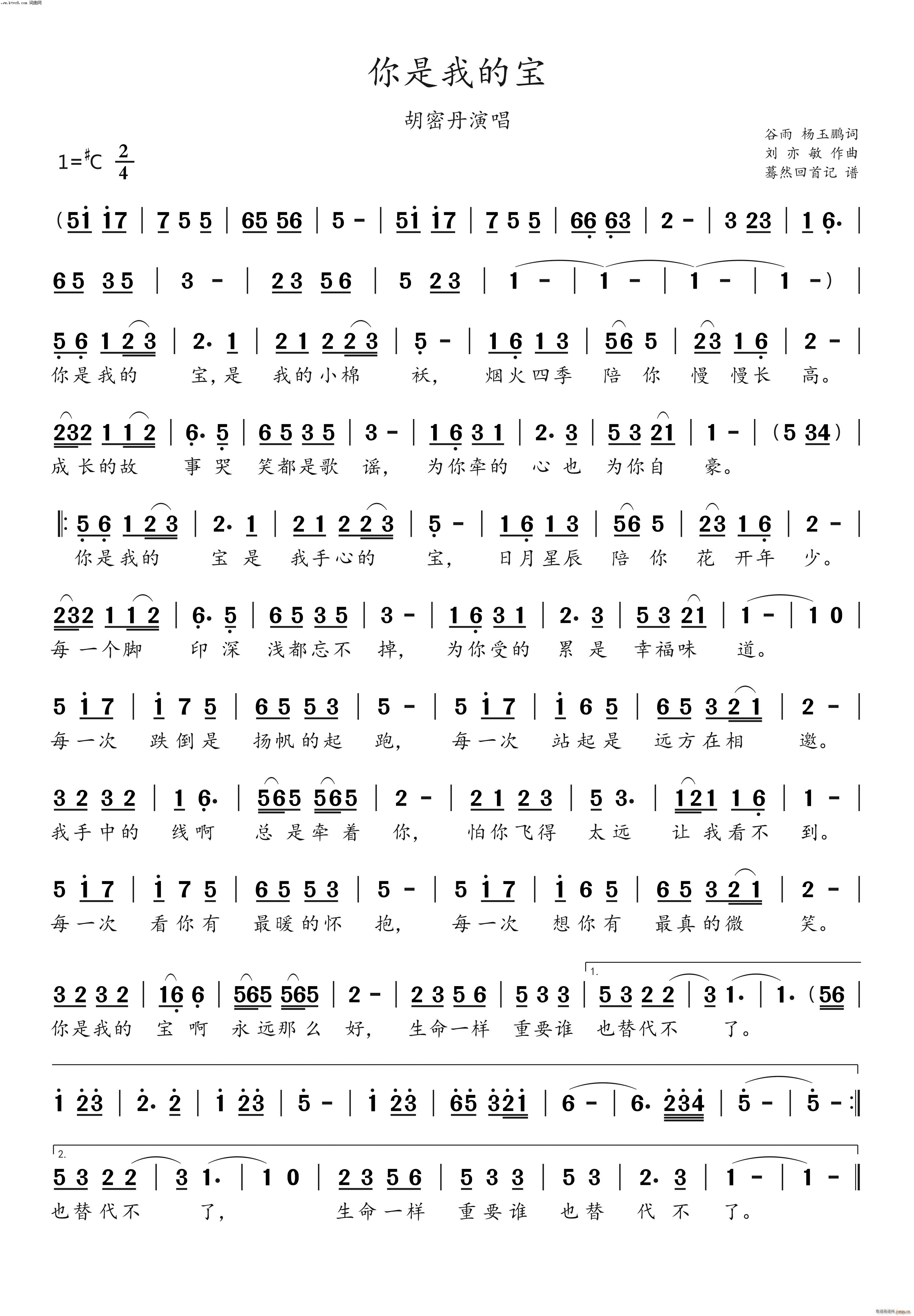 �����ҵČ����ܵ��ݳ�(ʮ�ּ�����)1