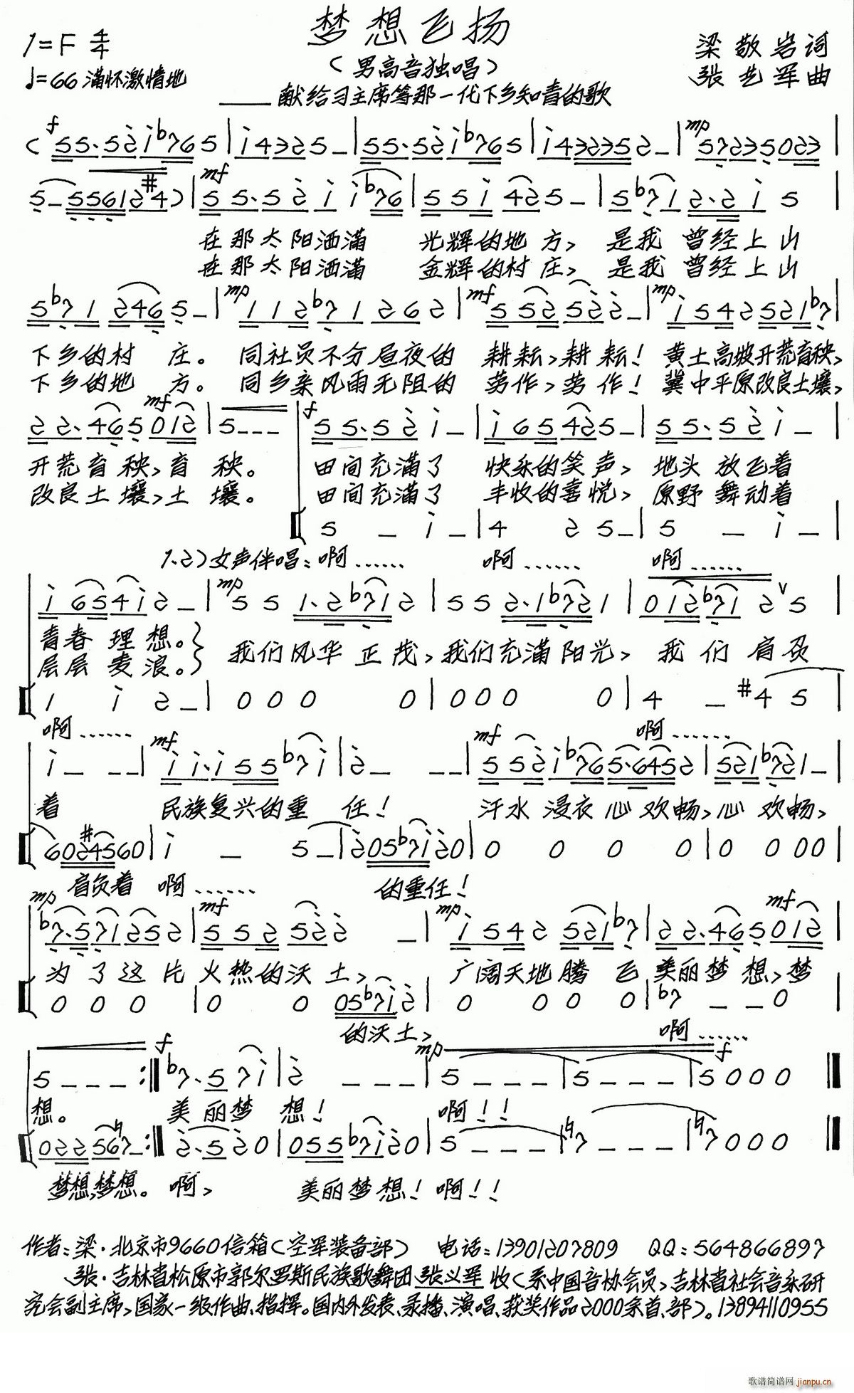 ��(m��ng)���w�P �I�o����ϯ����һ�����l֪��ĸ�(ʮ�ּ�����)1