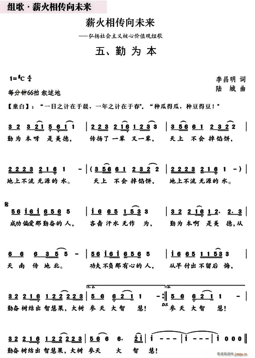 �ڞ鱾 �M�� н��������δ��(l��i) ֮��(ʮ�ּ�����)1