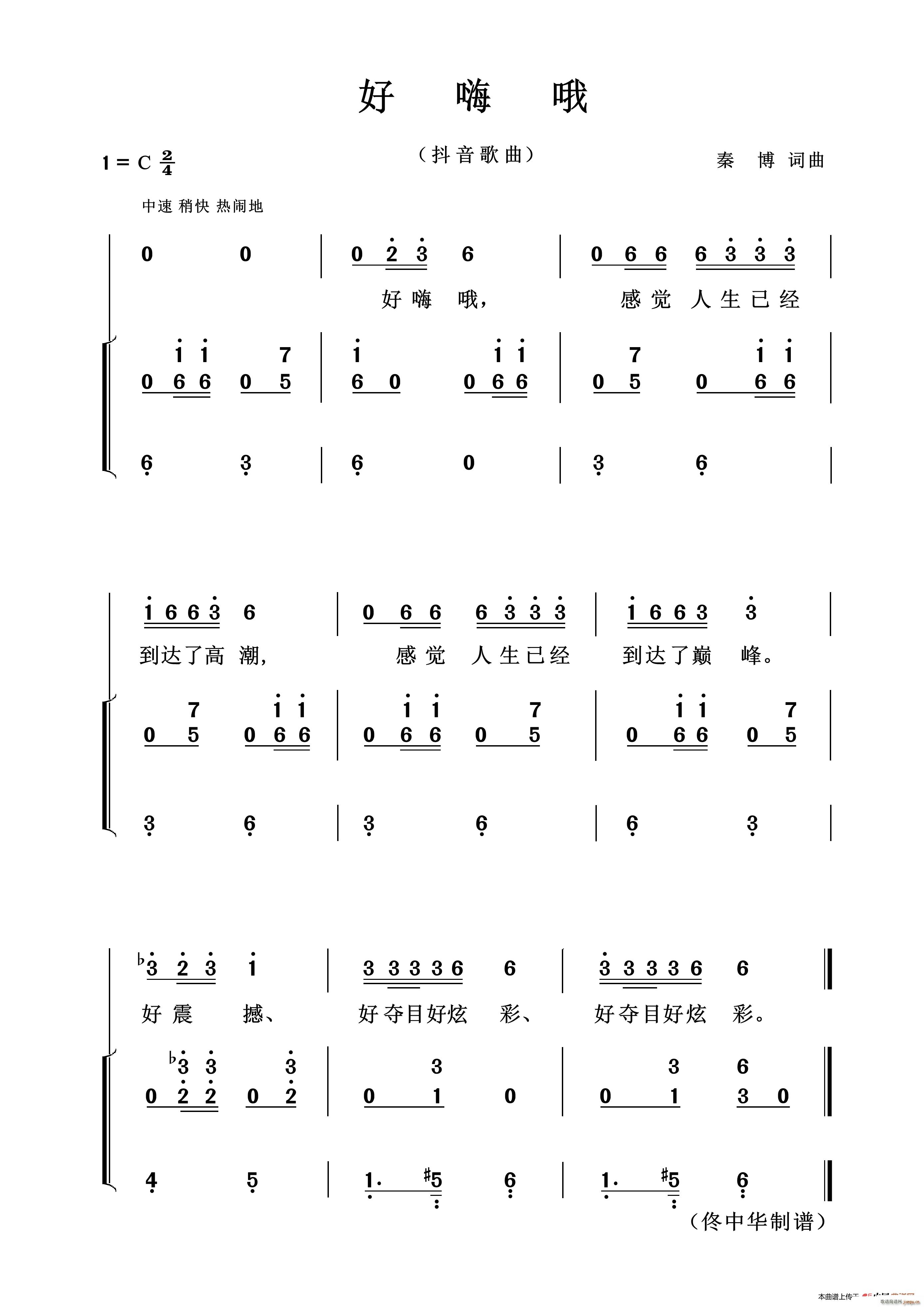 ����Ŷ(���ָ��V)1