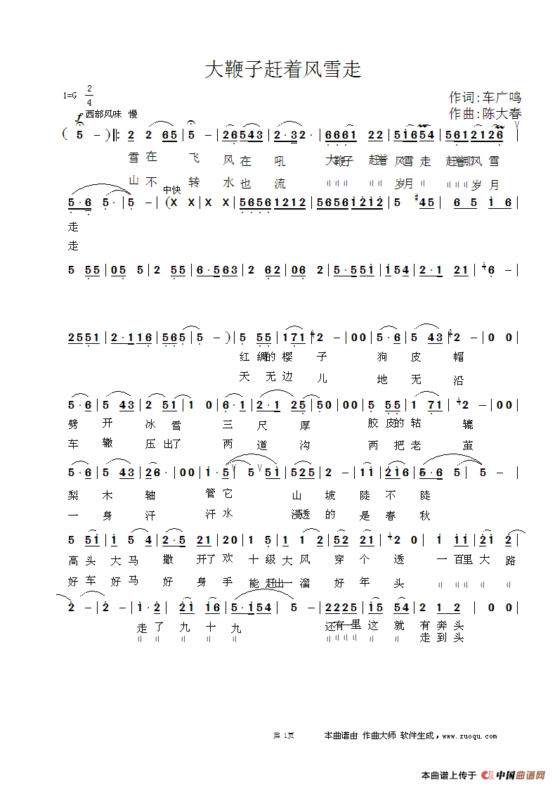 ������s��(zh��)�L(f��ng)ѩ��(���ָ��V)1