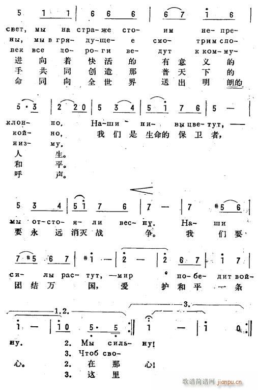 ���l��ƽ֮�� ��h�Z(y��) 2(ʮ�ּ�����)1