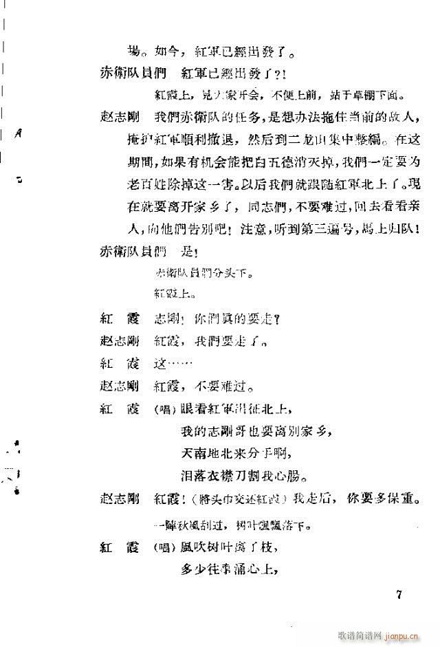 �脡 �tϼ ǰ��1-10(ʮ�ּ�����)11