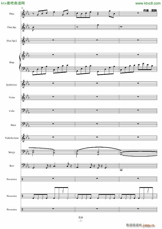 �~�伊�wDestiny(����V)7