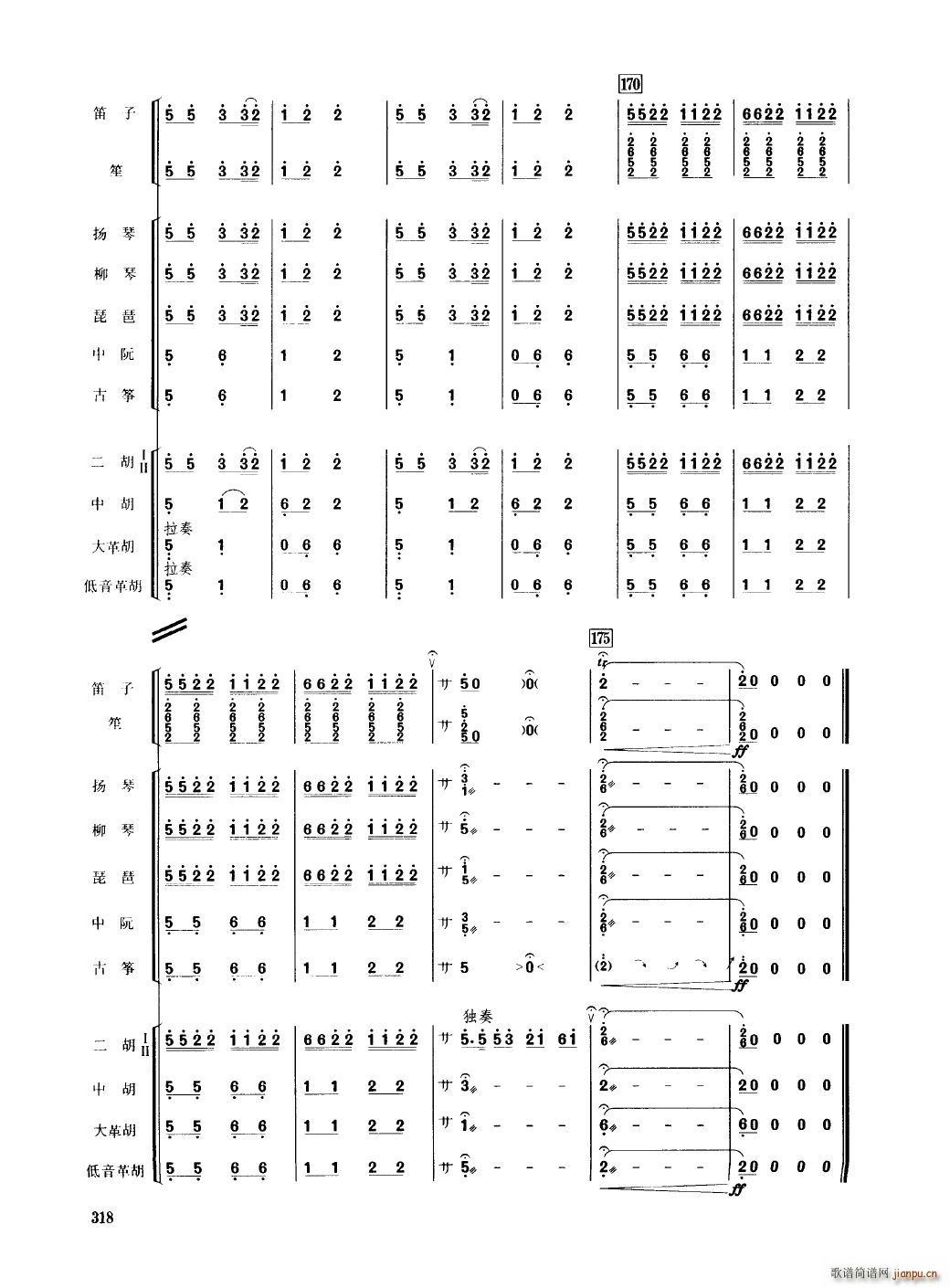 �Ї���������(l�� )�������� 301 350(���V)21