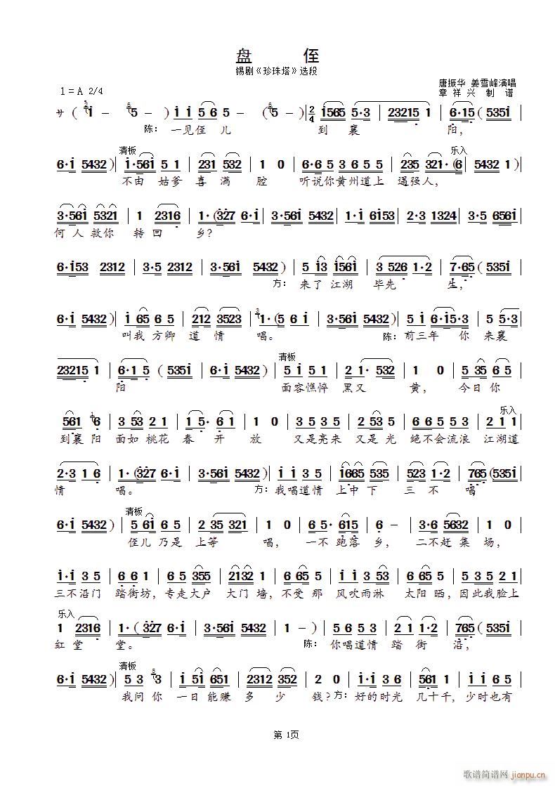 �P(p��n)ֶ �a�� ������ �x��(ʮ�ּ�����)1