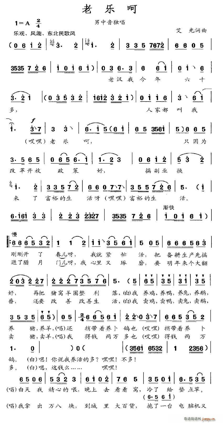 �Ϙ�(l�� )��(���ָ��V)1