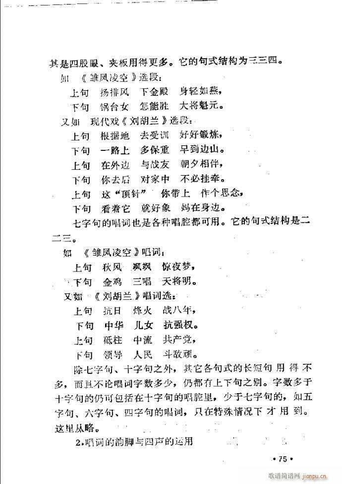 �x���������෨ 61 120(ʮ�ּ�����)15