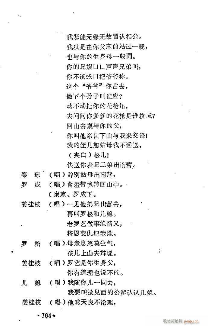 ԥ�� ������(ԥ�����V)26