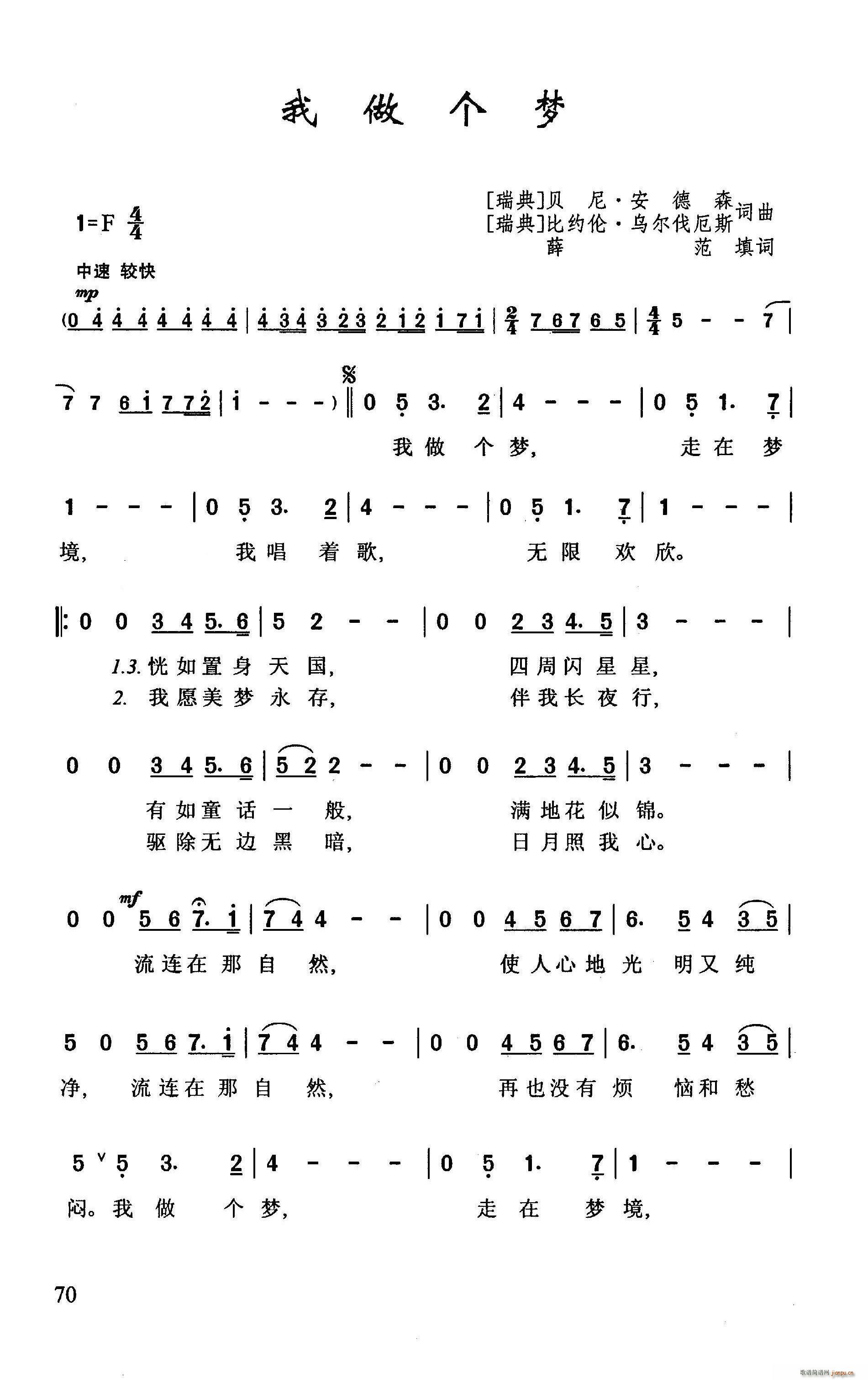 ������(g��)��(m��ng)(���ָ��V)1