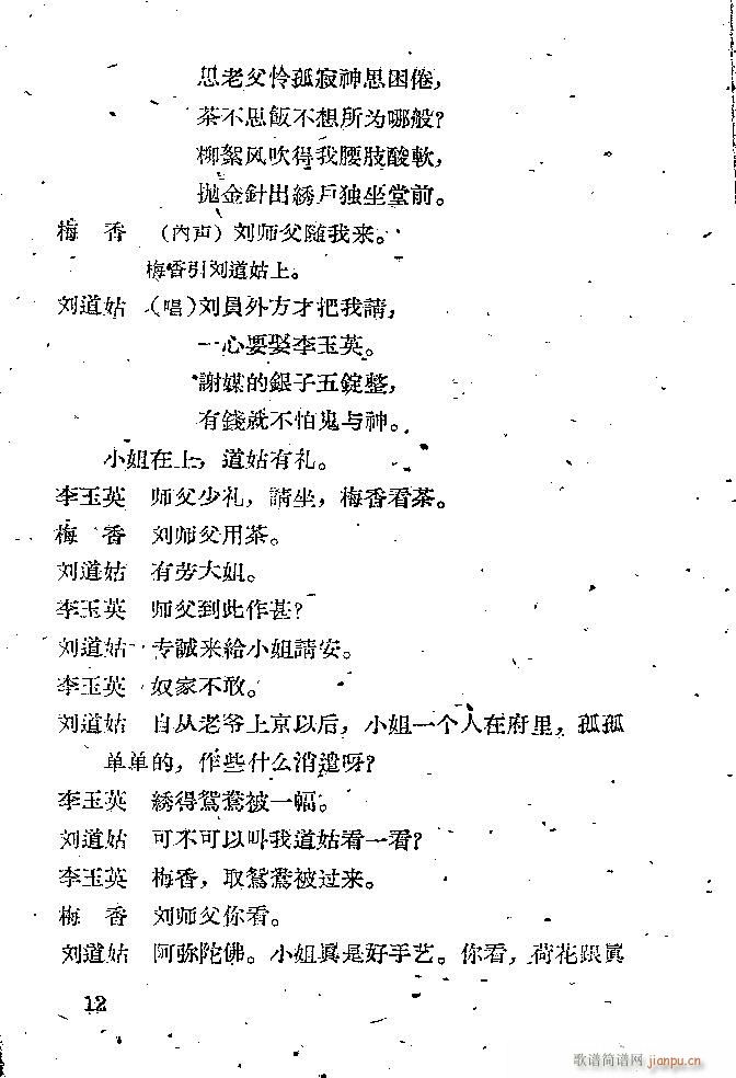 �x�� �x����(���ָ��V)12