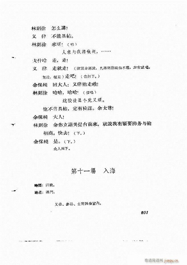 �ط������� ����݋181 238(ʮ�ּ�����)21