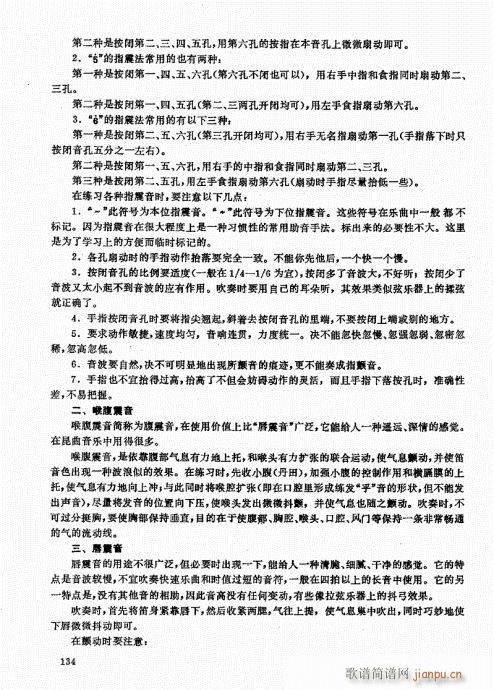 ��ь�(sh��)�ý̳�121-140(�Ѻ��V)14