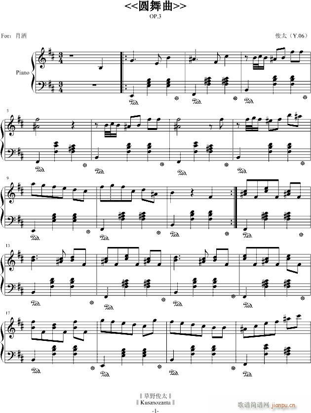 Summer Waltz(����V)1