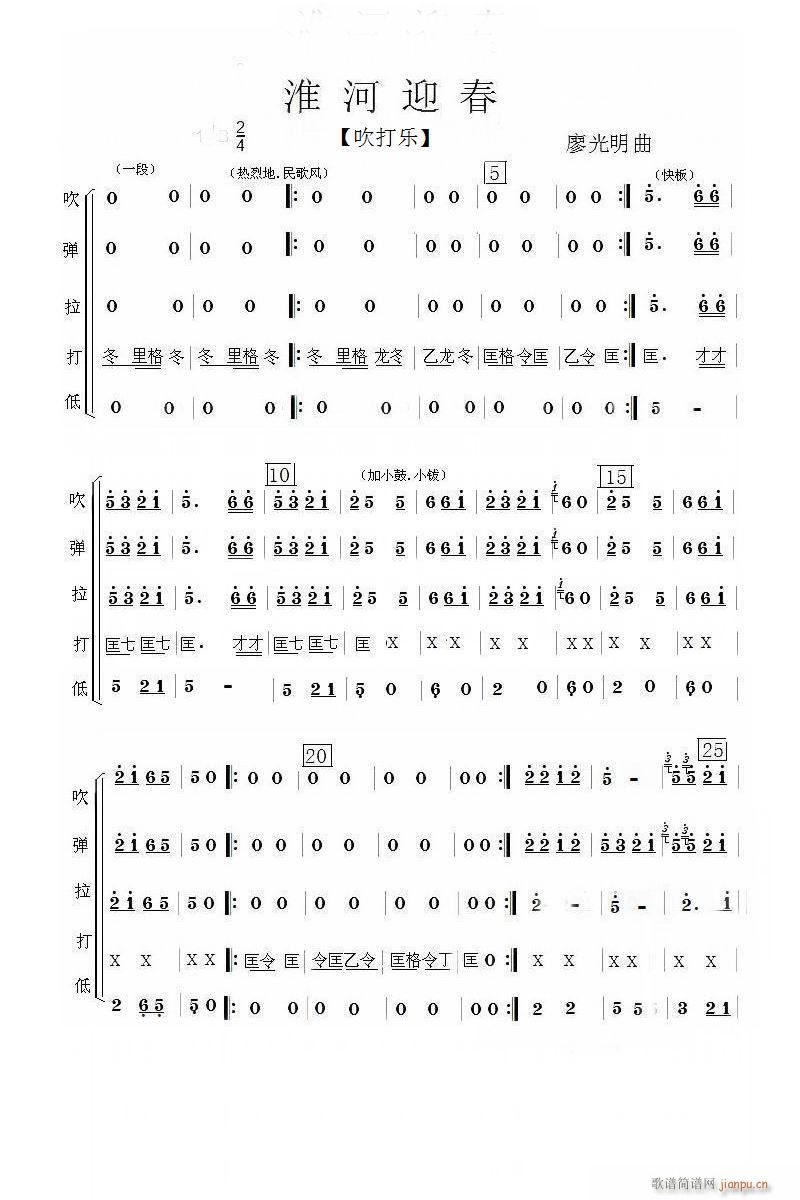 ����ӭ�� ����(l�� )(���ָ��V)1