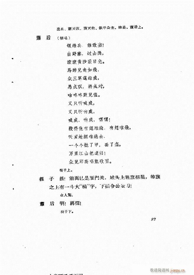 �ط������� ��һ݋61 120(ʮ�ּ�����)27