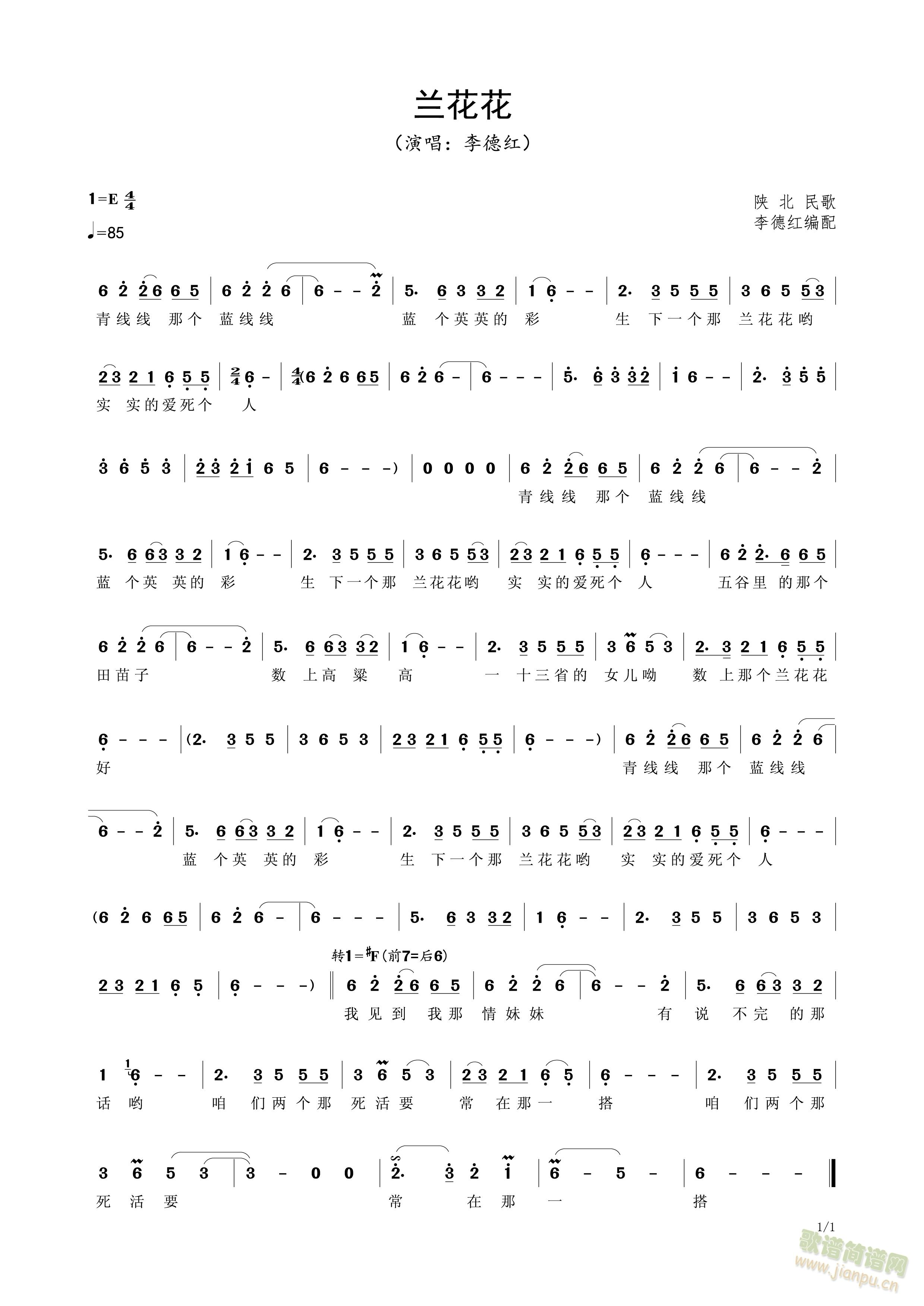 �m��������¼t����棩(ʮ�ּ�����)1