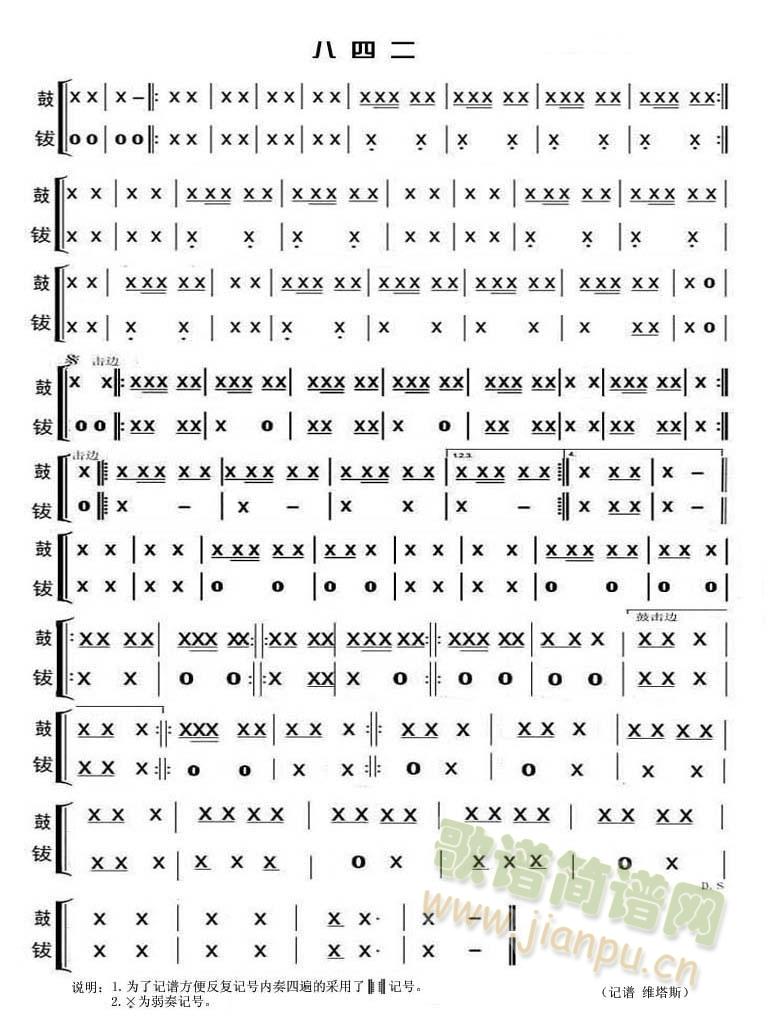 ���Ķ�茹�(���ָ��V)1