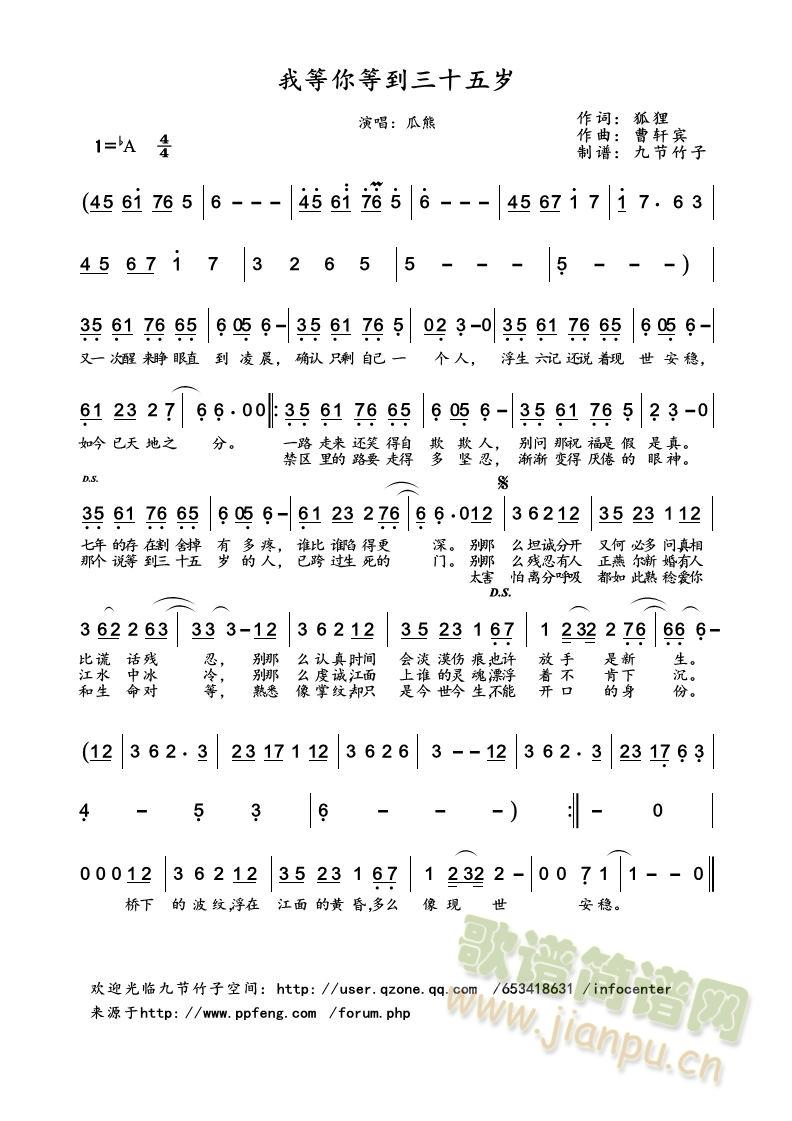 �ҵ���ȵ���ʮ��q(�Ѻ��V)1