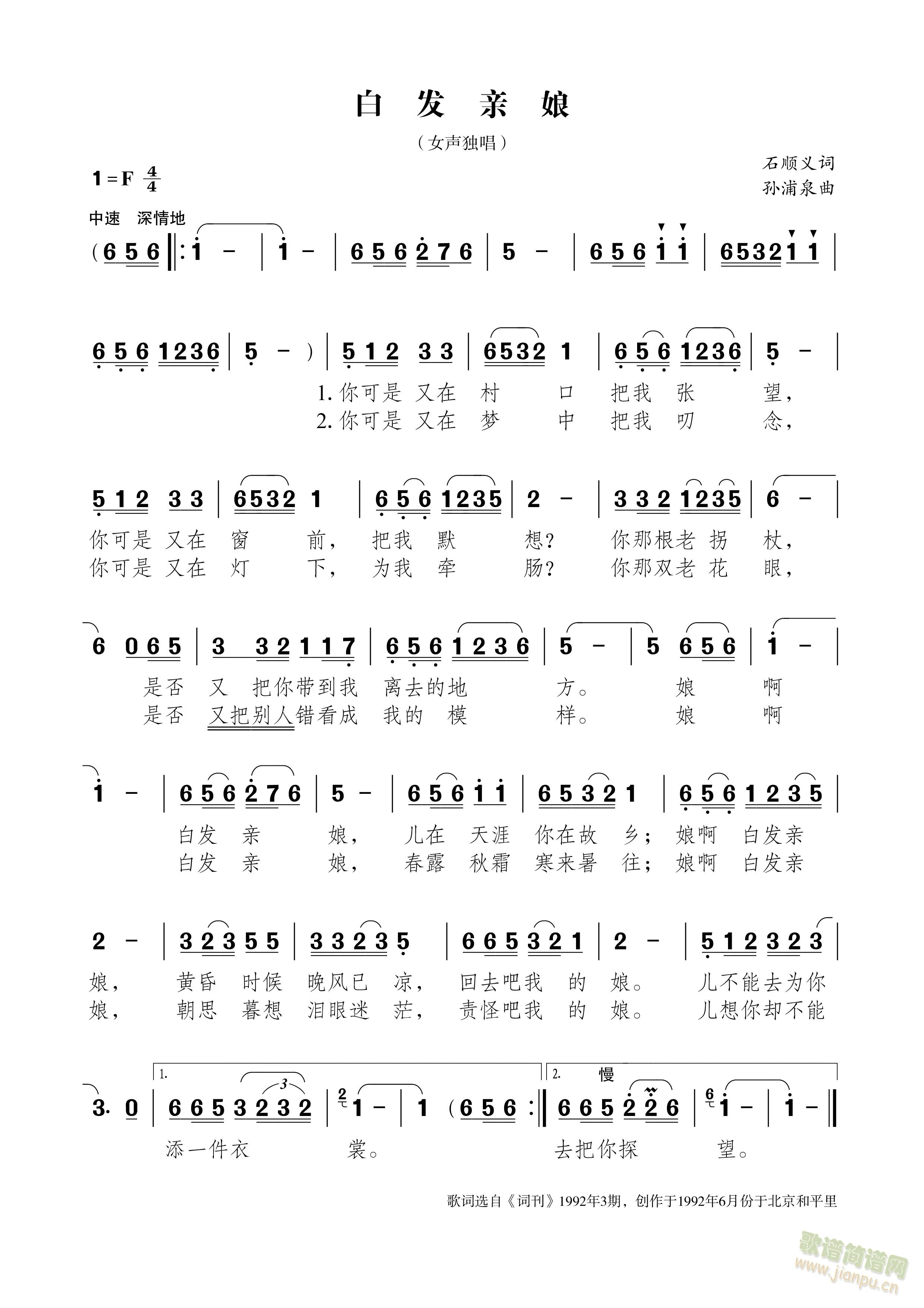 �װl(f��)�H�� ʯ��x�~�O��Ȫ��(ʮ�ּ�����)1