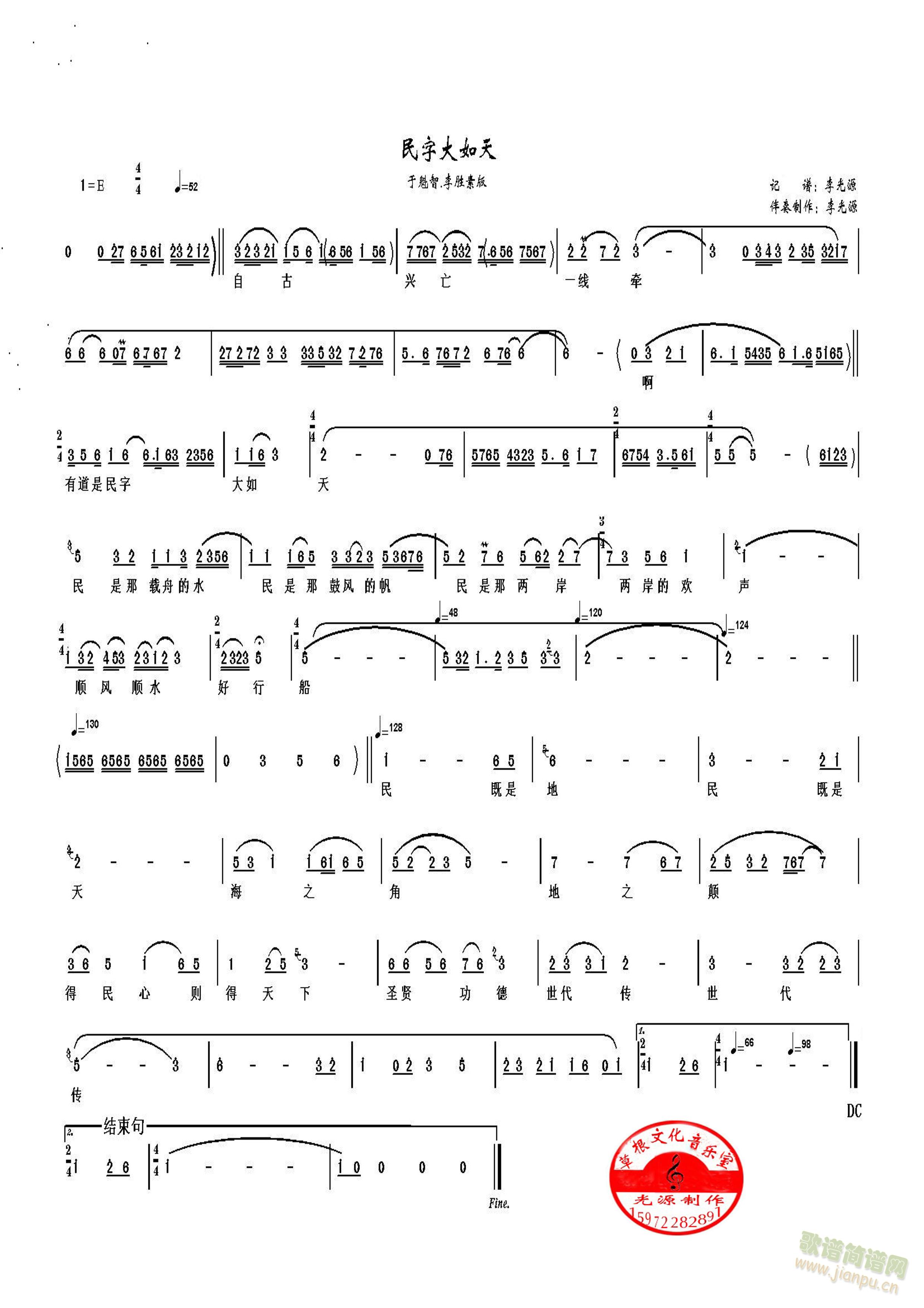 ���ִ���������V�����Դ��(ʮ�ּ�����)1