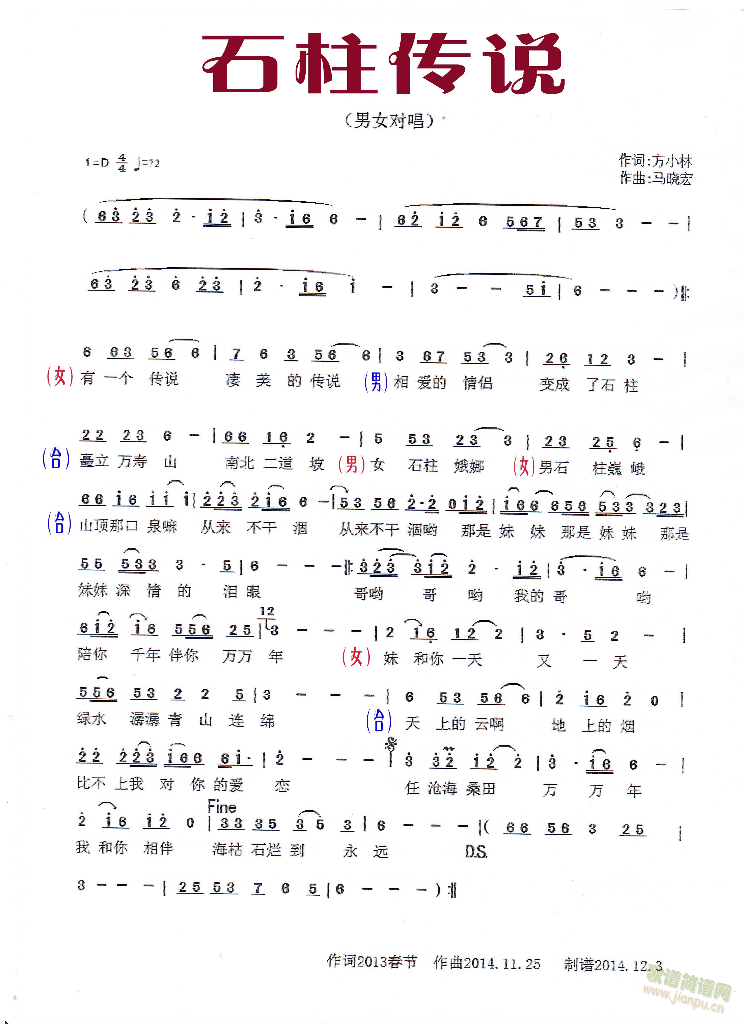 ʯ�����f(shu��)(���ָ��V)1