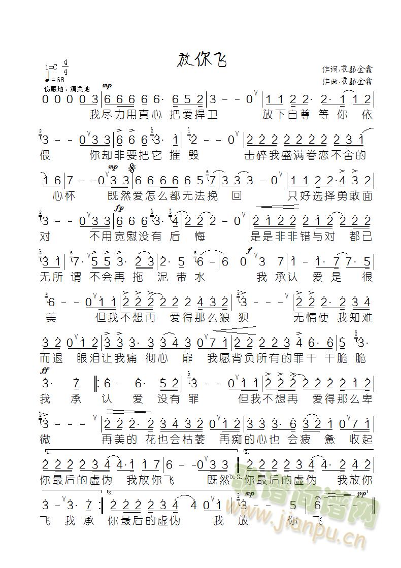 �����w��ҹ�ɽ���(���ָ��V)1