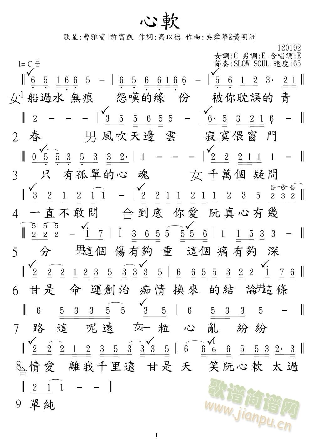 ��ܛ(���ָ��V)1