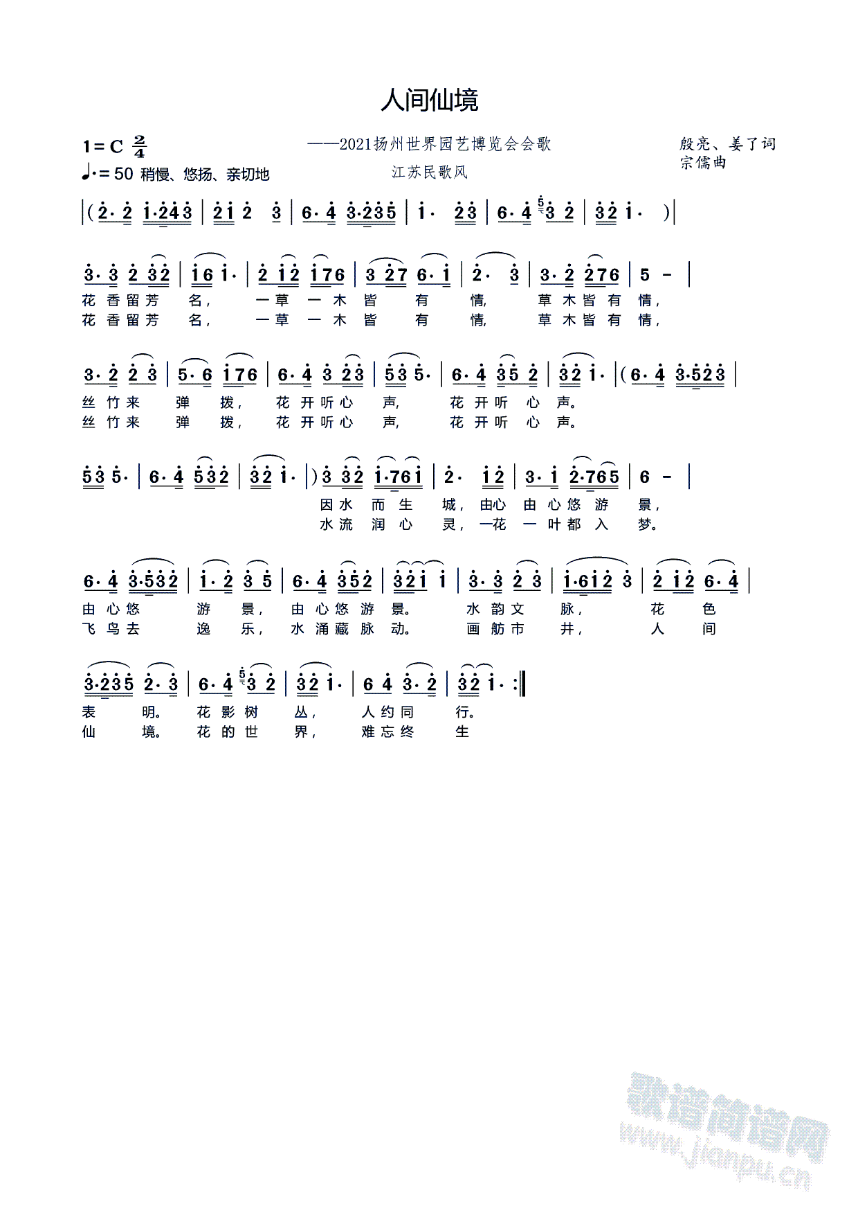 ���g�ɾ������P�ݻ�����(hu�� )(ʮ�ּ�����)1