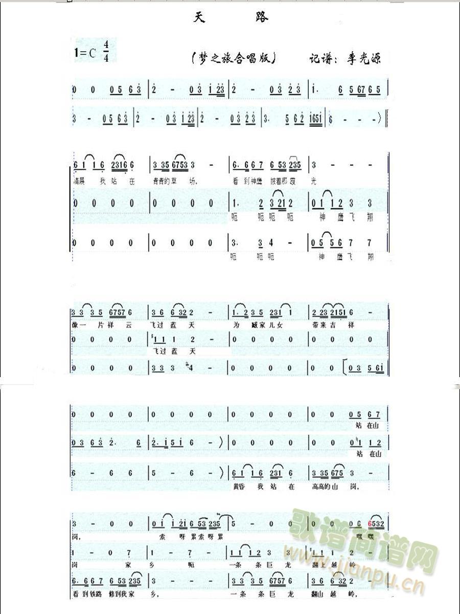 ��·������(m��ng)֮�úϳ���(���Դ15972282891��(�ϳ��V)1