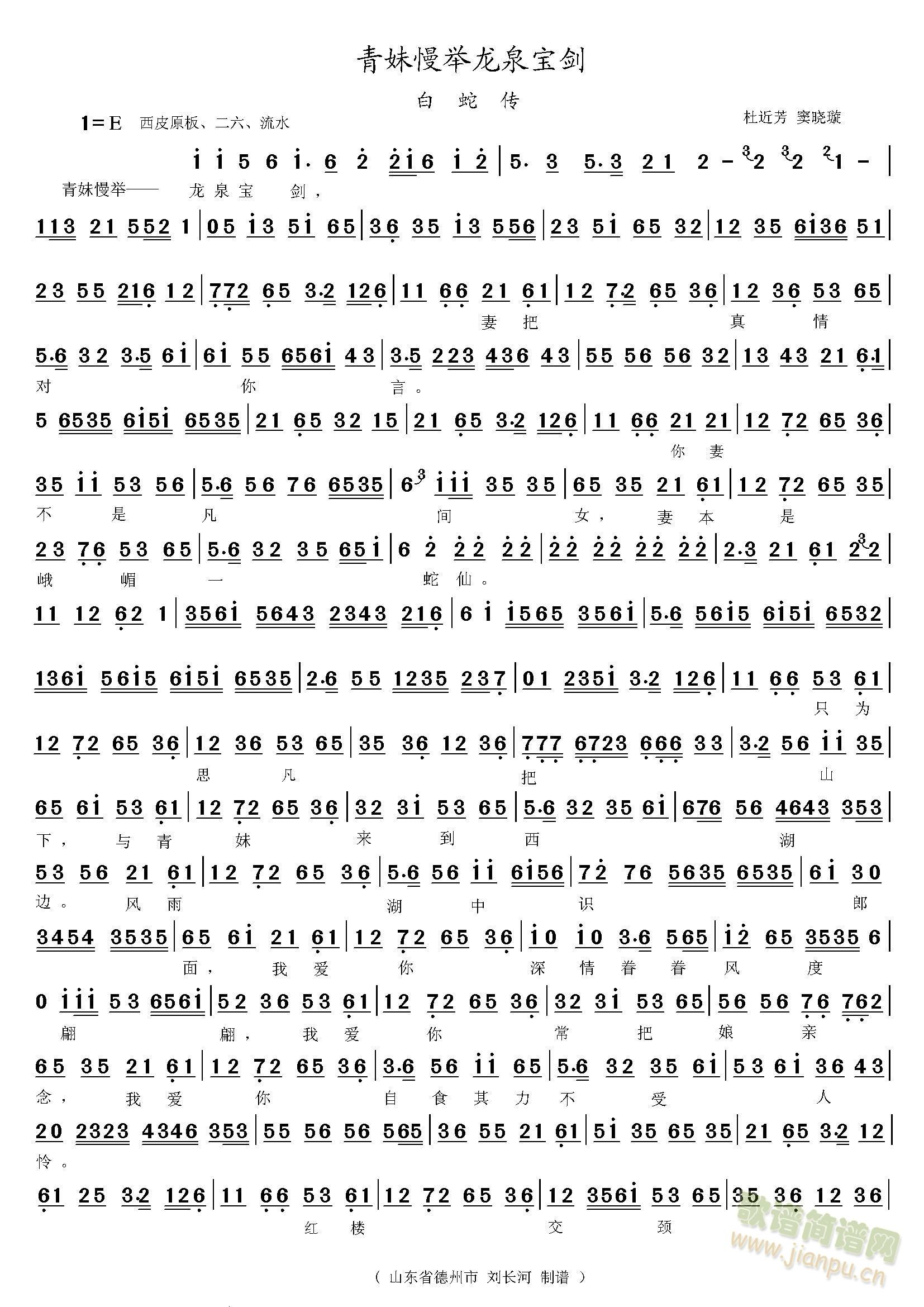 ���߂� �������e��Ȫ�� (ʮ�ּ�����)1