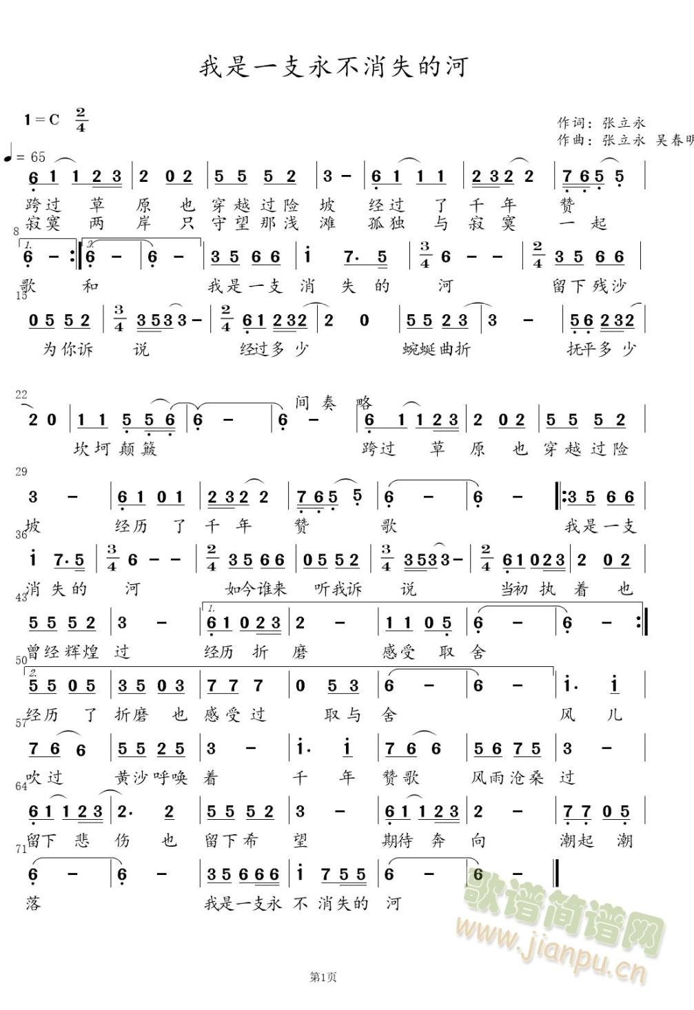 ����һ֧������ʧ�ĺ�(ʮ�ּ�����)1