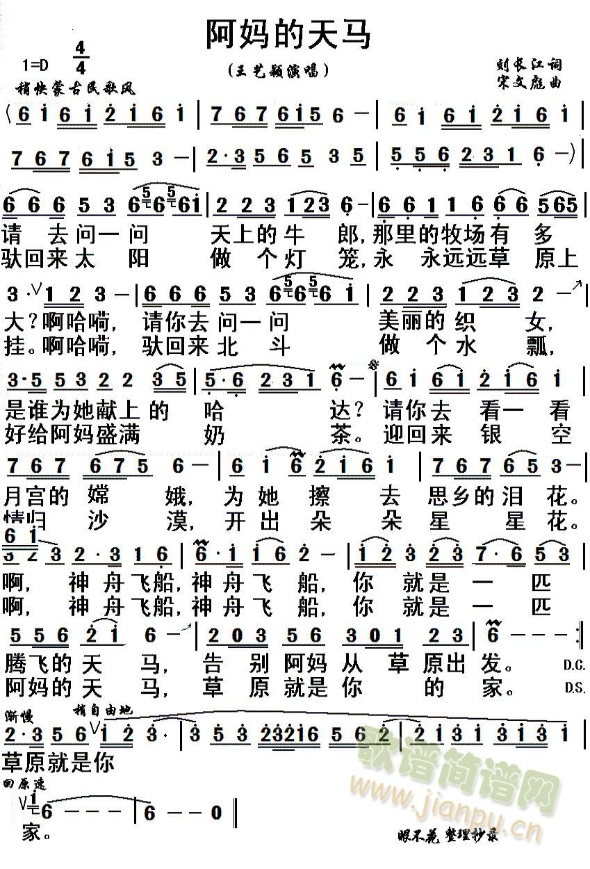 ���������R(���ָ��V)1