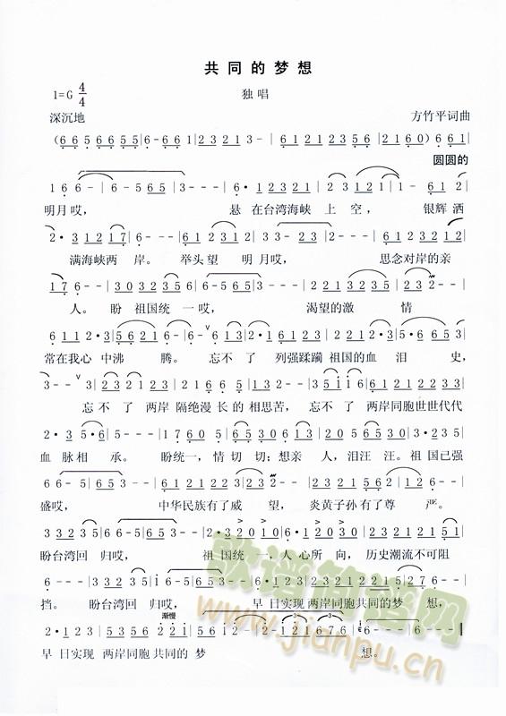 ��ͬ�ĉ�(m��ng)��(���ָ��V)1