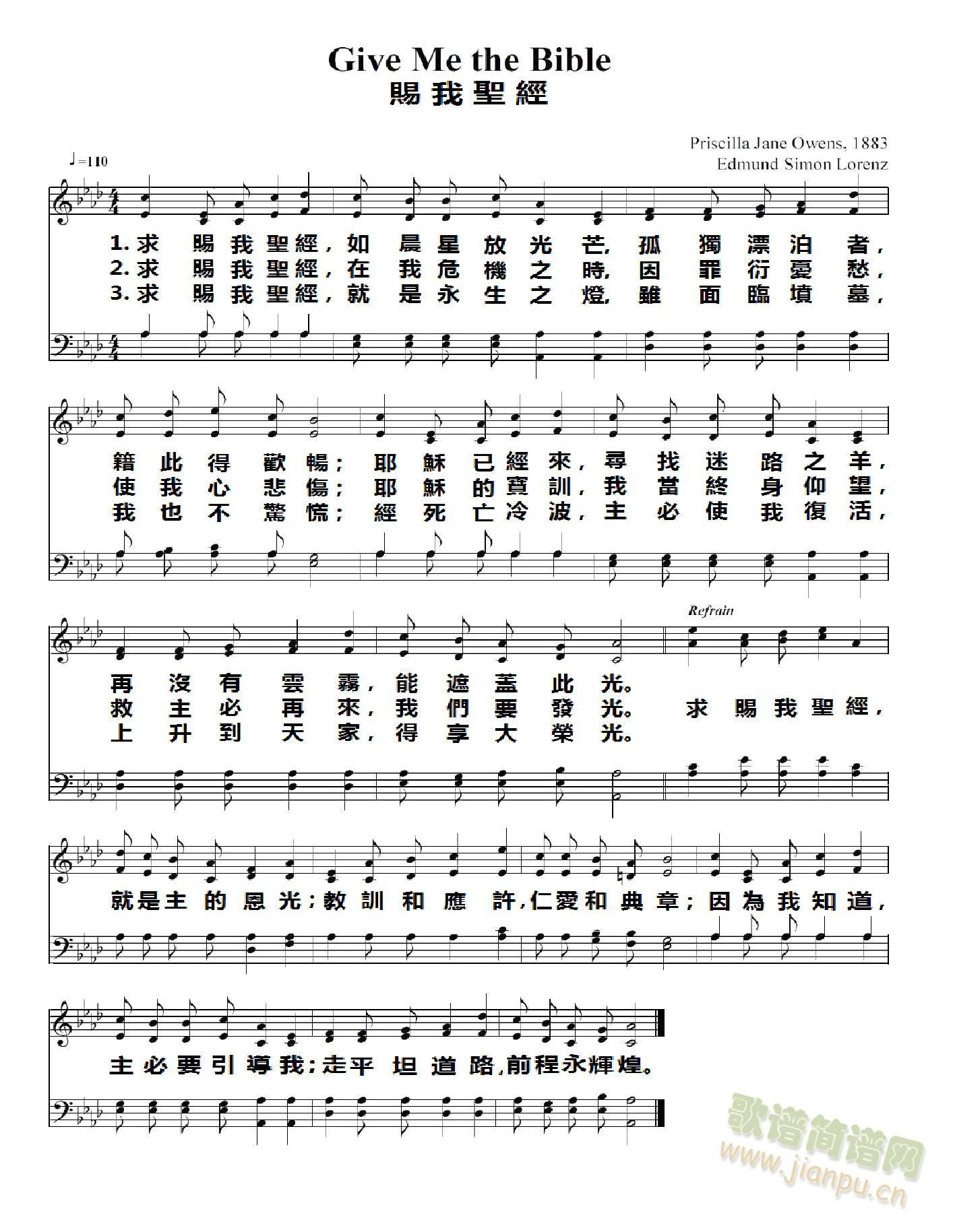 �n���}��(j��ng) Give Me the Bible(����V)1