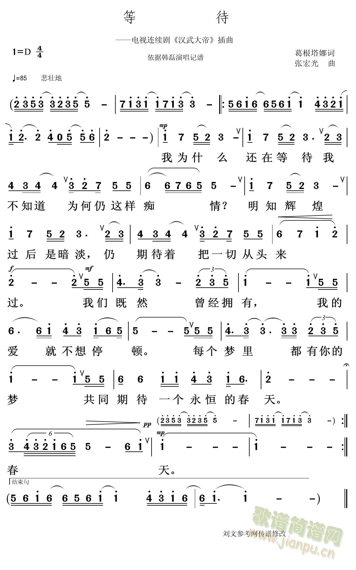 �ȴ�(���ָ��V)1