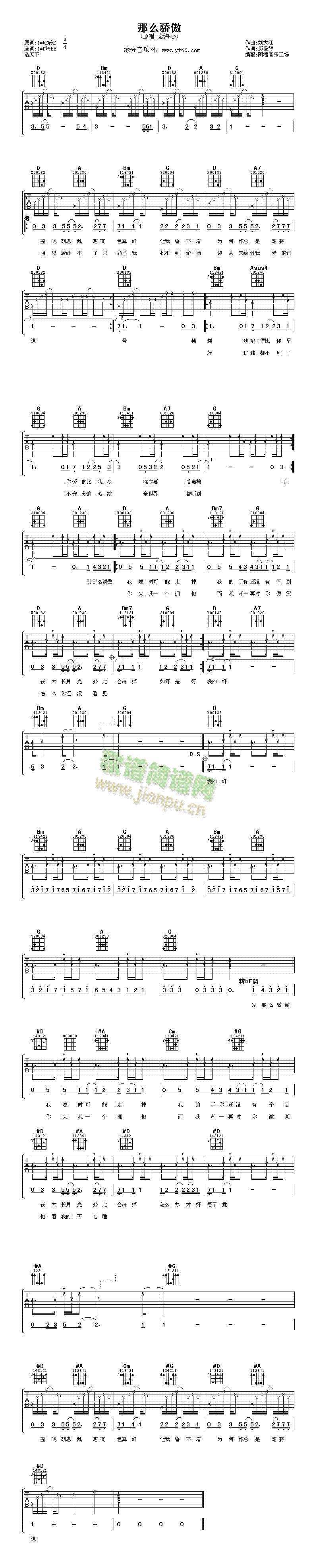 ��ô��(�����V)1