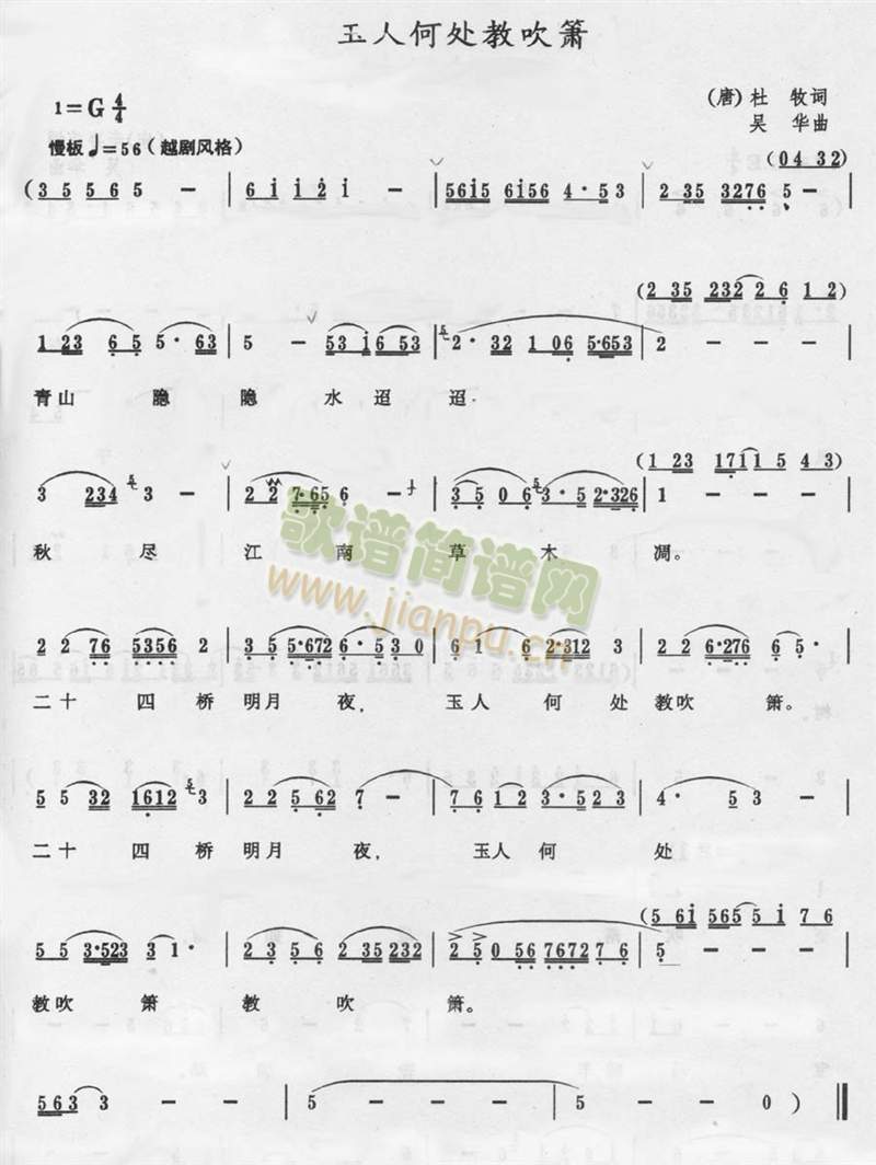 ���˺�̎�̴���(��ʒ�V)1