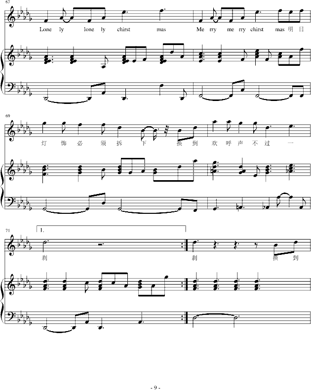 lonelychristmas--b����b��(����V)9