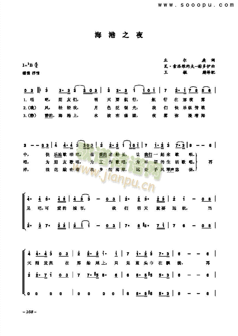 ����֮ҹ�����(l��i)�ϳ��V(������(l�� )�V)1