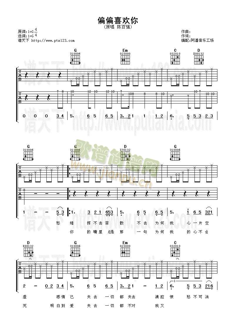 ƫƫϲ�g��(�����V)1