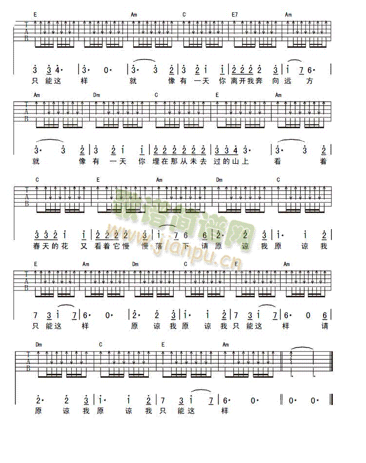 ՈԭՏ��(�����V)3