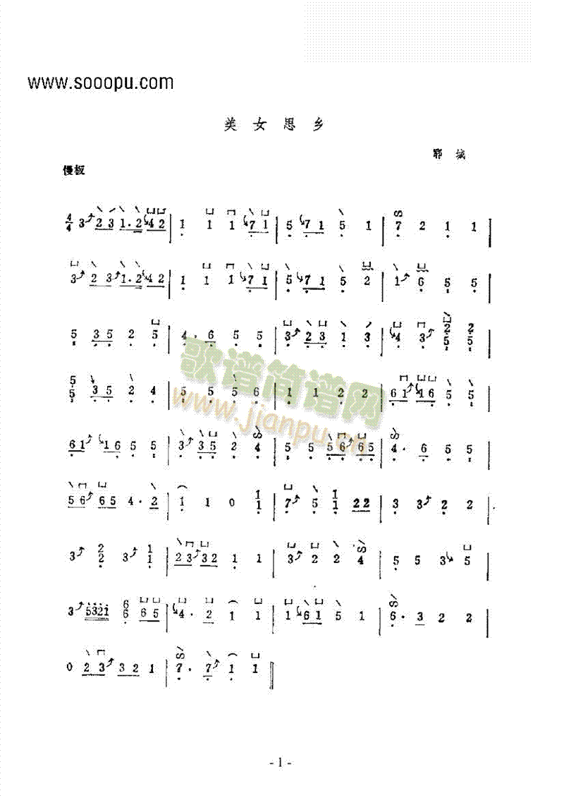 ��Ů˼�l(�Ź~�P���V)1