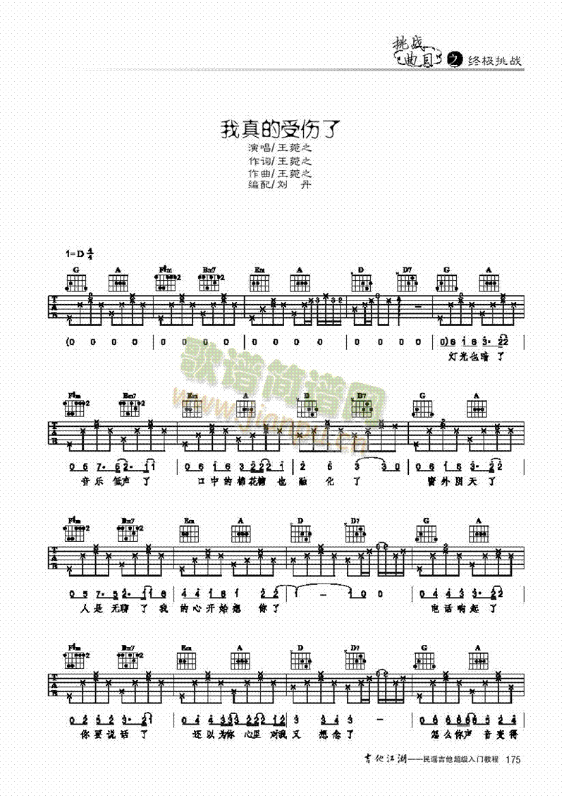 ������܂���-��(ji��n)�װ�-���������(l��i)����(������(l�� )�V)1