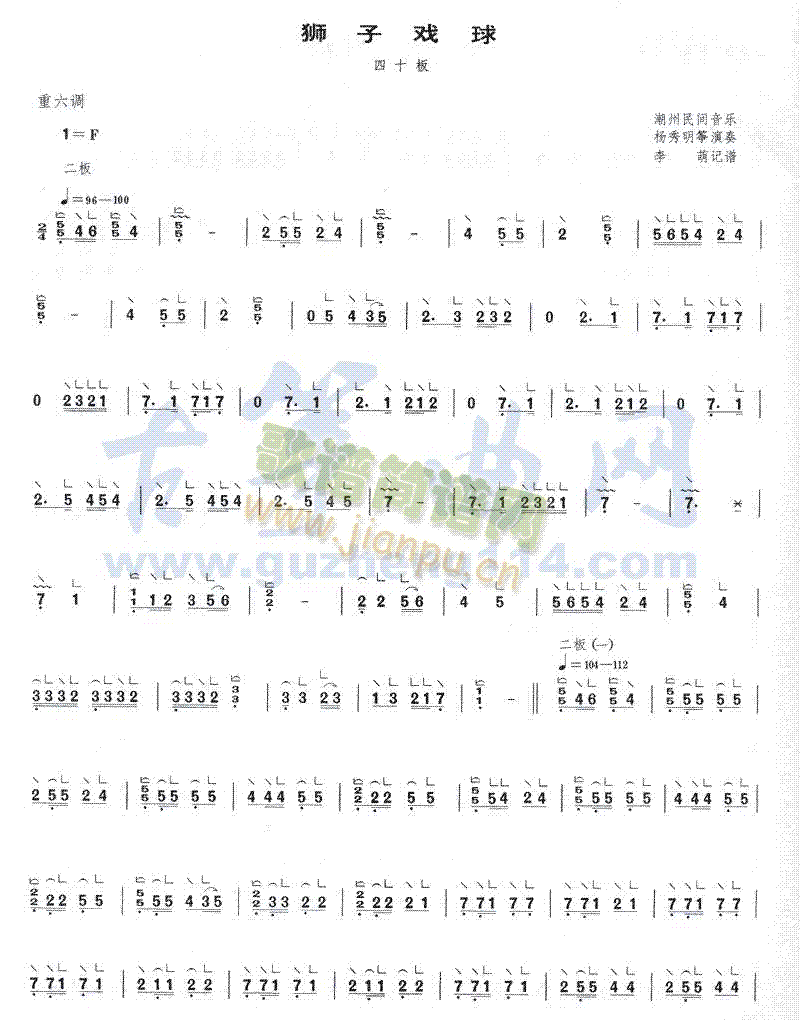 �{�ӑ���(�Ź~�P���V)1